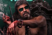 Mohan Babu First Look In The Paradise