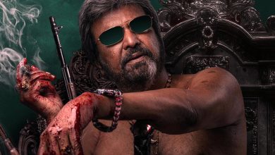 Mohan Babu First Look In The Paradise