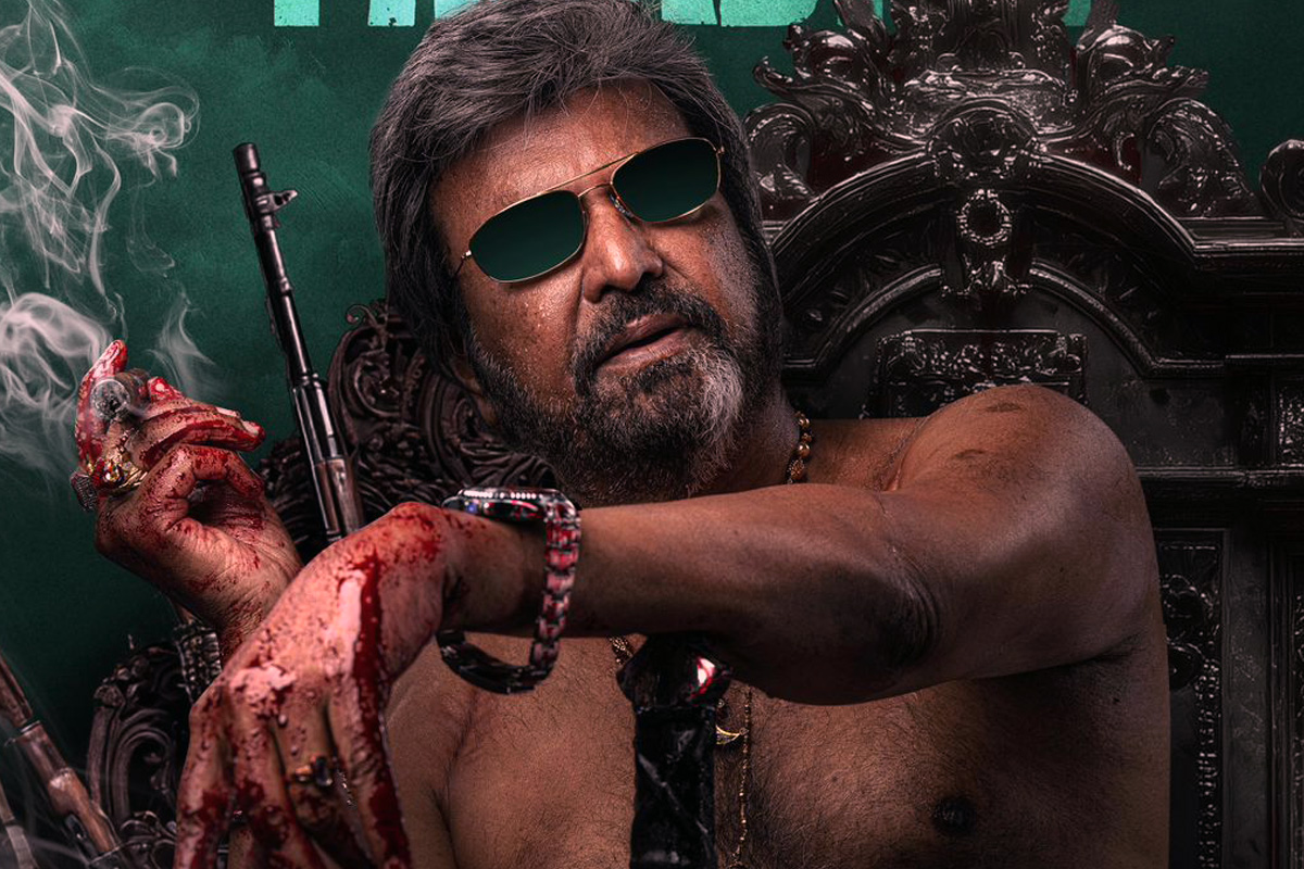 Mohan Babu First Look In The Paradise Mohan Babu First Look In The Paradise