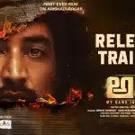 ARI My Name is Nobody Trailer