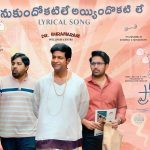 Anukundhokati Le Ayyindhokati Le Song