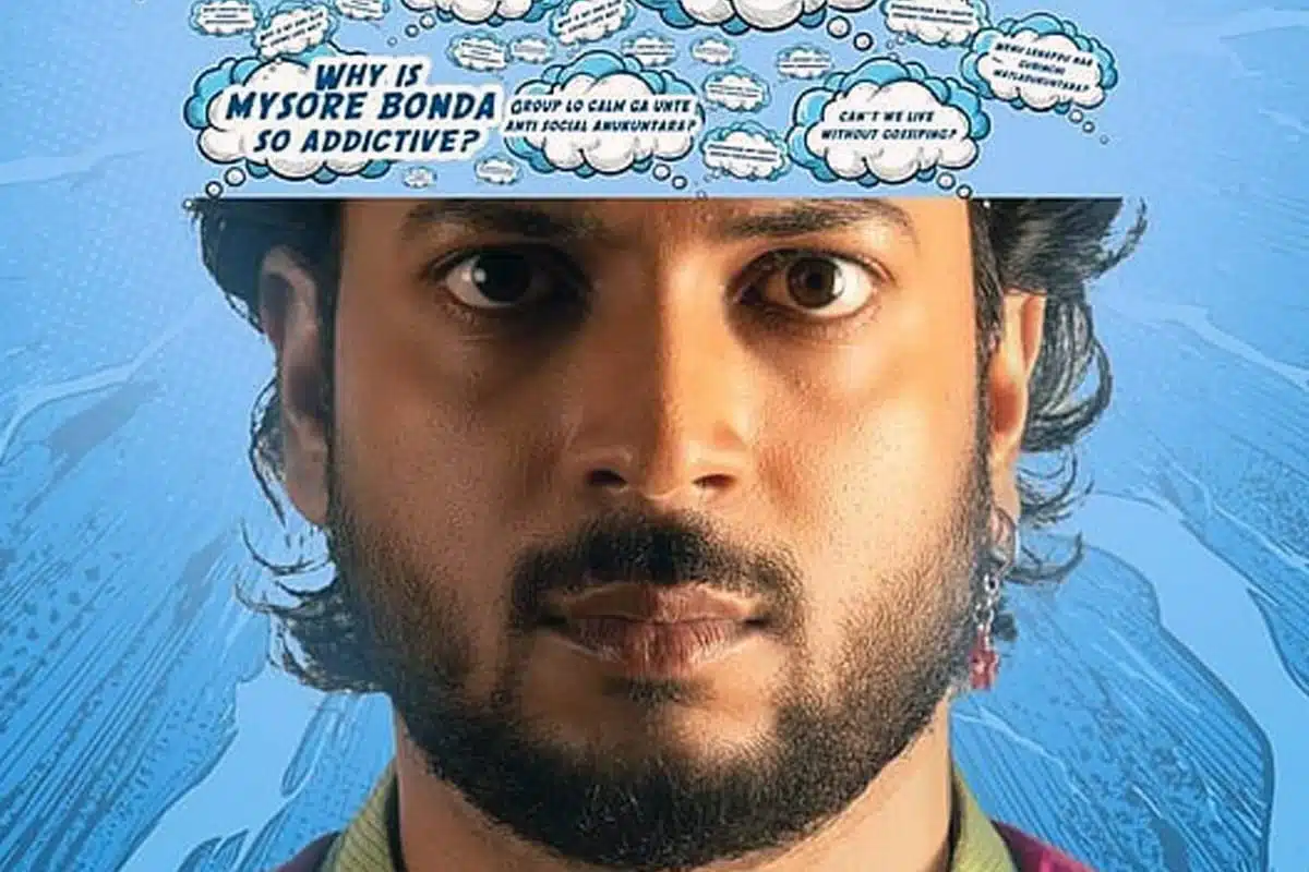 Anumanapakshi First Look Anumanapakshi First Look
