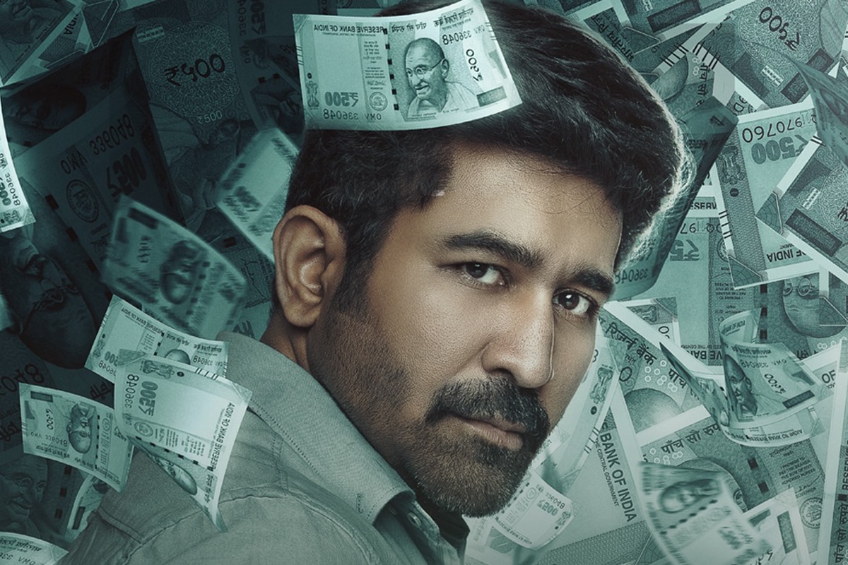 Bhadrakaali Movie OTT Release Date