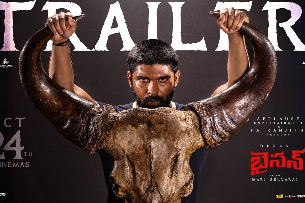 Bison Telugu Movie Trailer