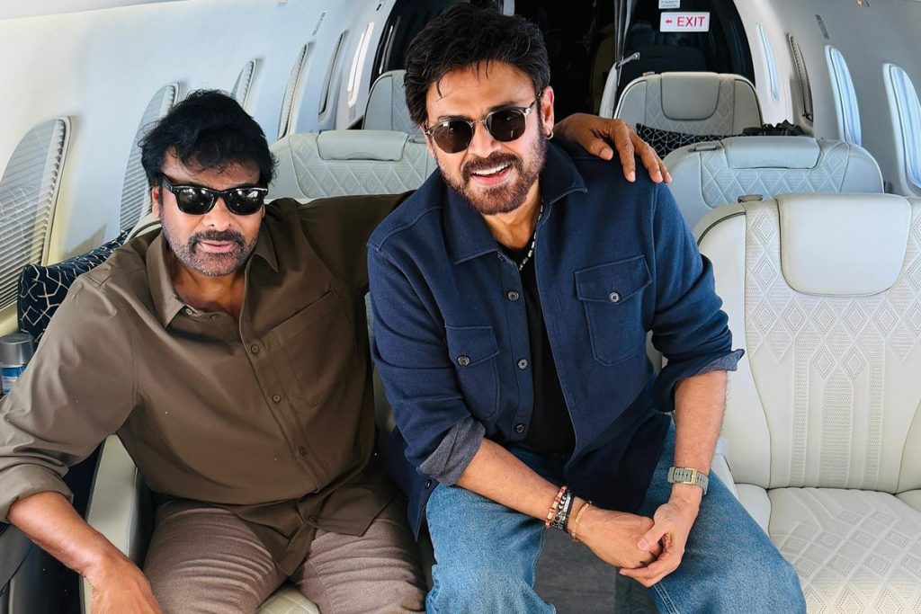 Chiranjeevi & Venkatesh 80’s Reunion