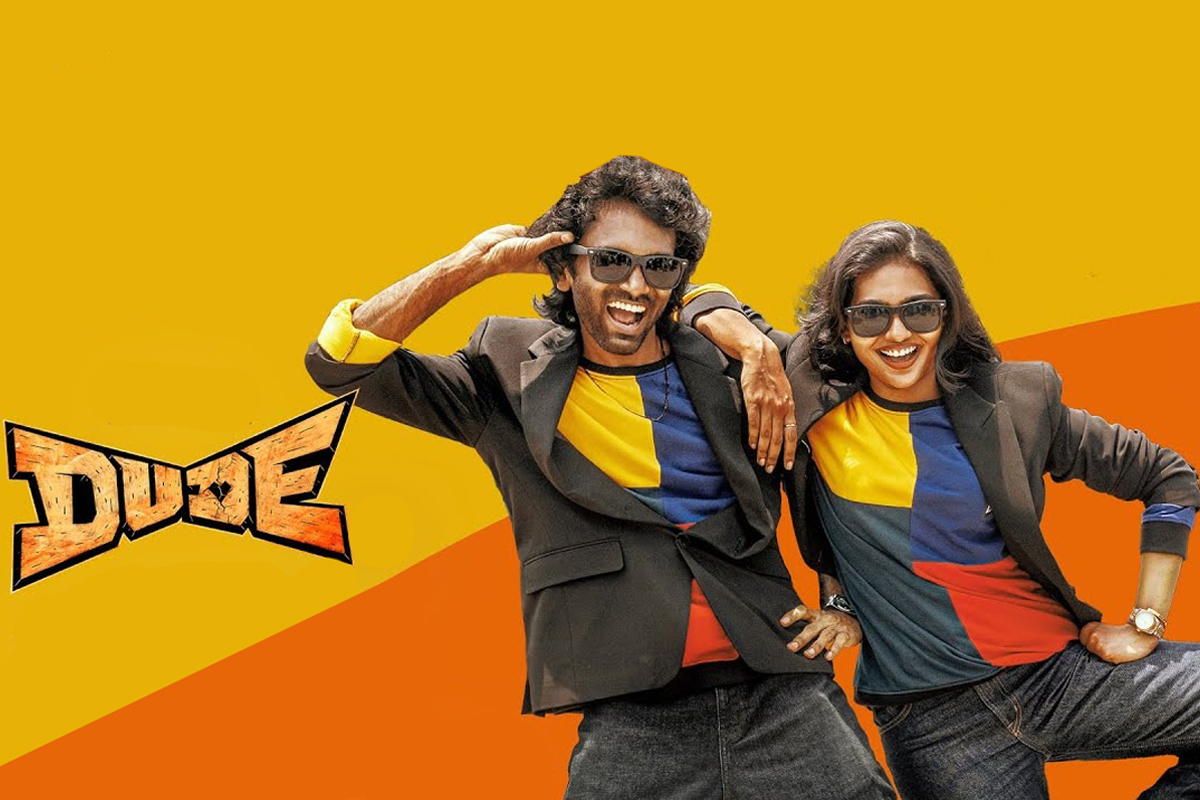 Dude Telugu Movie Review