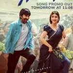 Hudiyo Hudiyo Promo Song