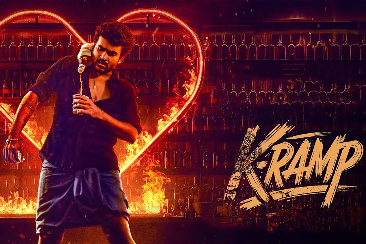 K Ramp Movie Review
