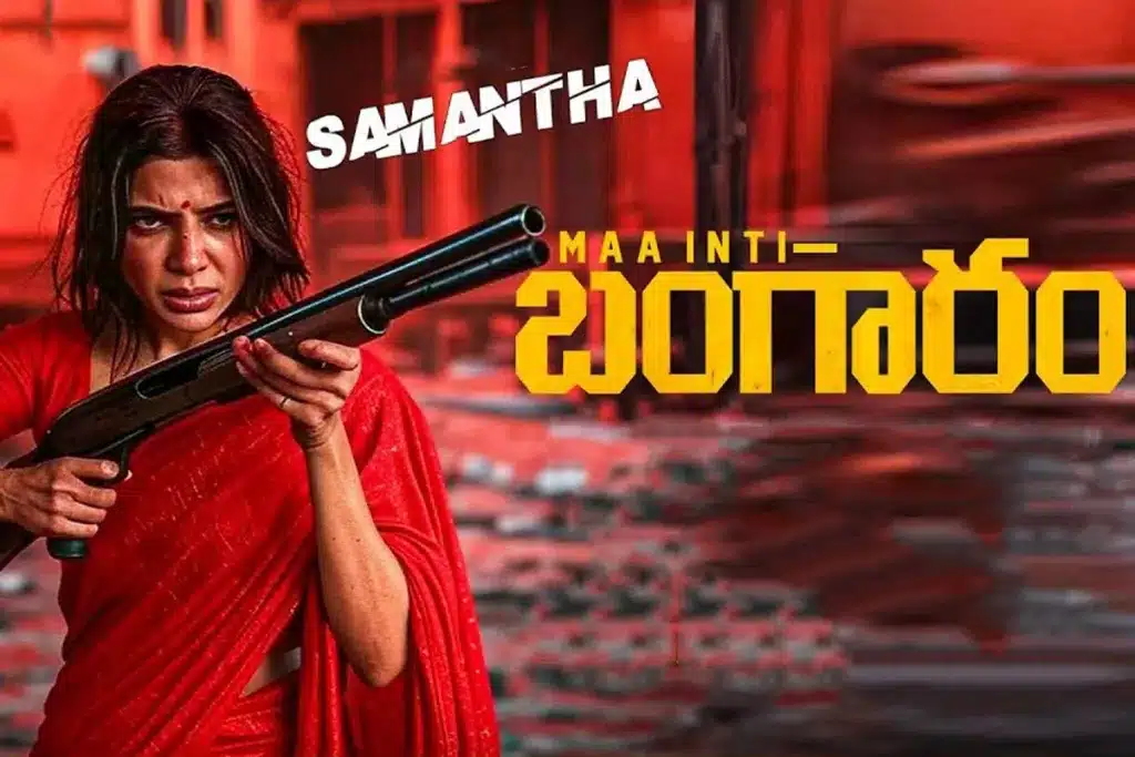 Maa Inti Bangaram Shooting Updates