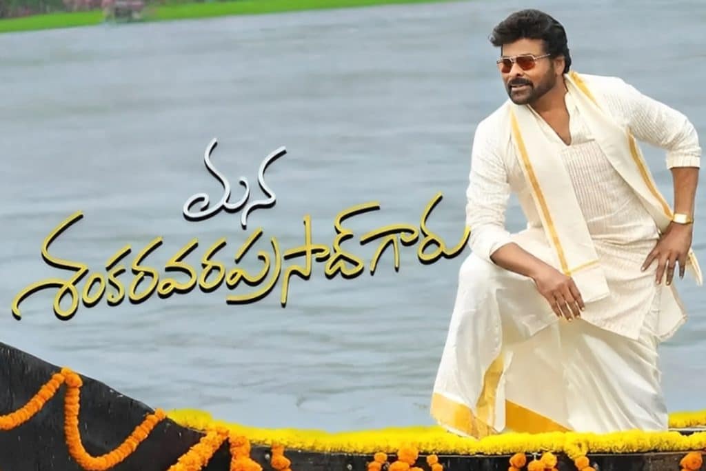 Meesaala Pilla Video Song Postponed