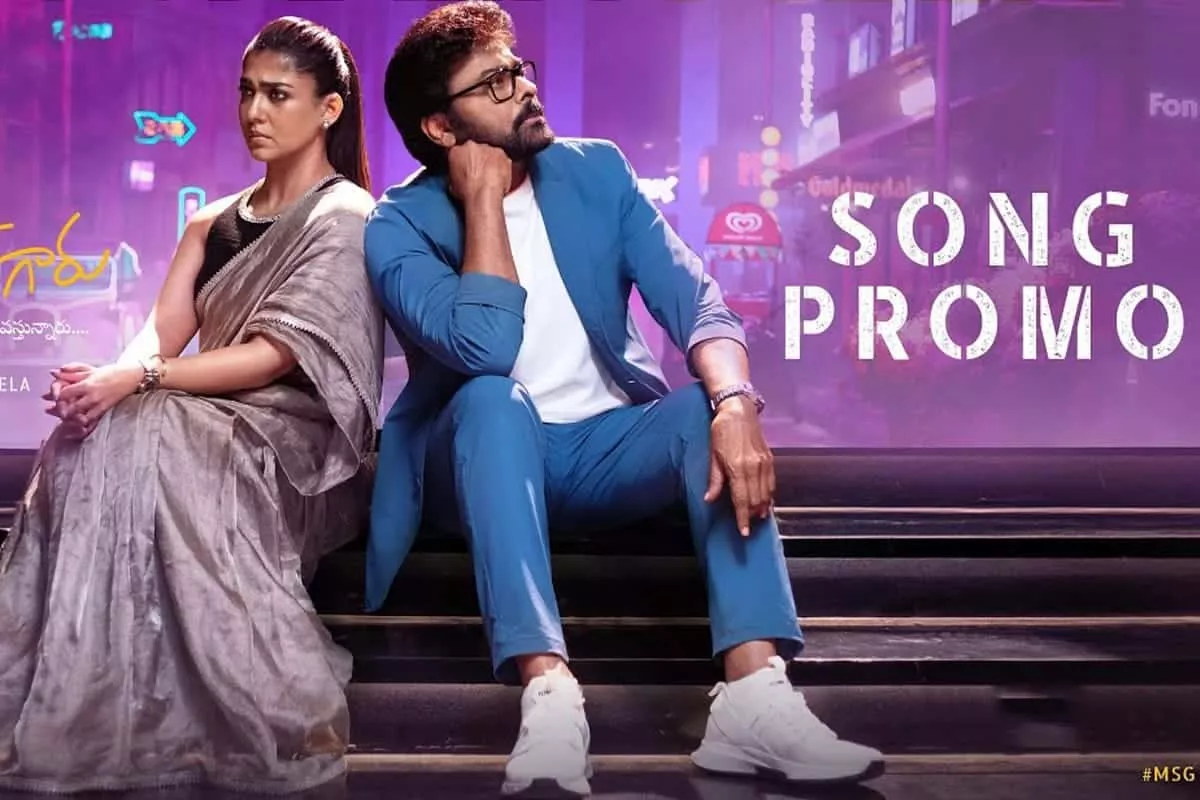 Meesala Pilla Song Promo Meesala Pilla Song Promo