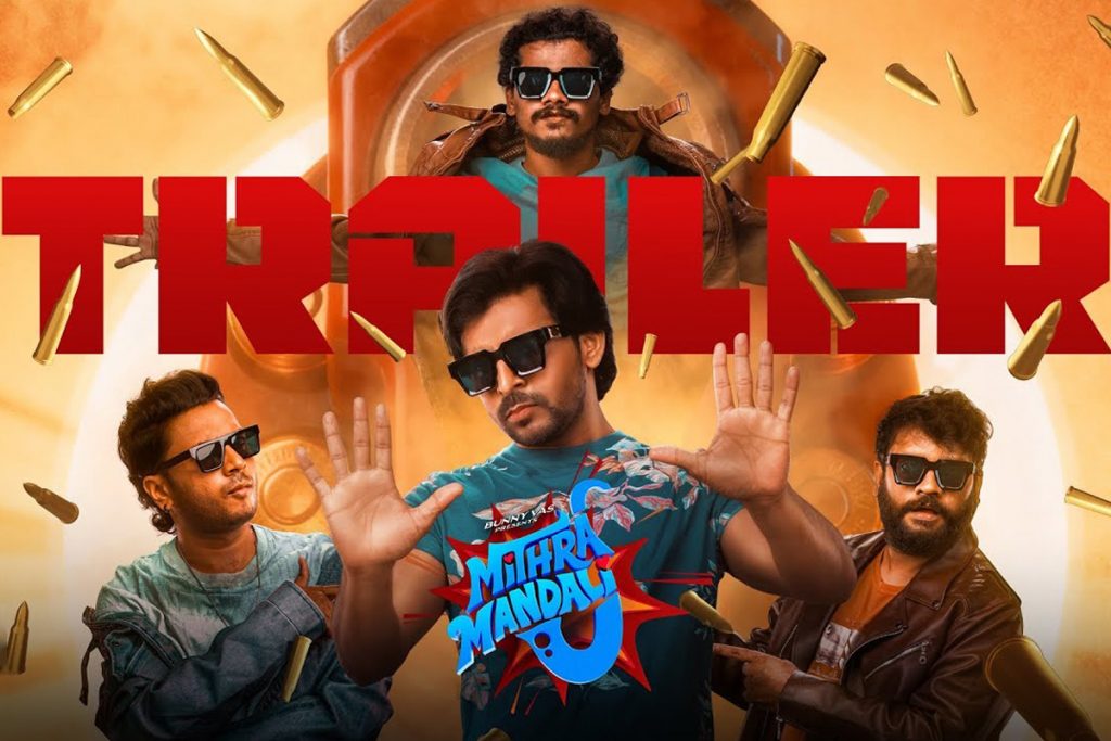 Mithra Mandali Movie Trailer