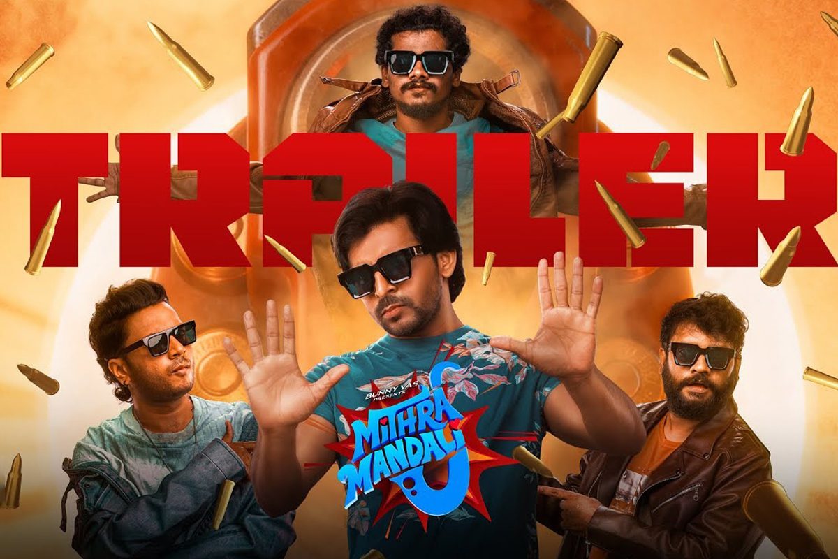 Mithra Mandali Movie Trailer