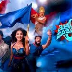 Mithra Mandali Special Premieres