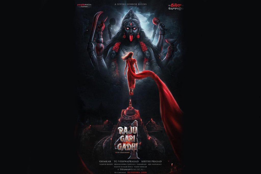Raju Gari Gadhi 4 Srichakram Announced