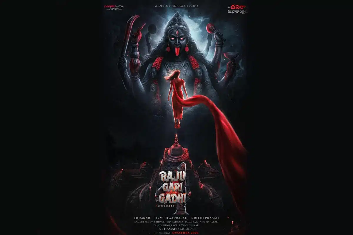 Raju Gari Gadhi 4 Srichakram Announced Raju Gari Gadhi 4 Srichakram Announced