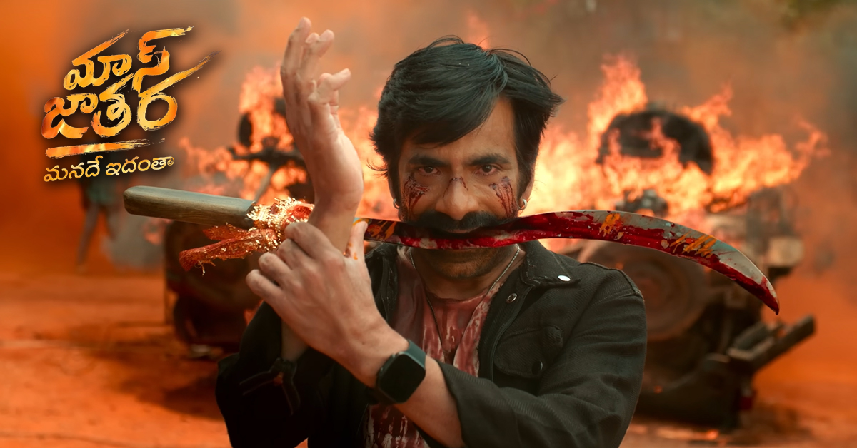 Ravi Teja’s Mass Jathara Set For Early Paid Premieres On October 31 Ravi Teja’s Mass Jathara Set For Early Paid Premieres On October 31