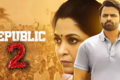 Sai Dharam Tej Republic 2