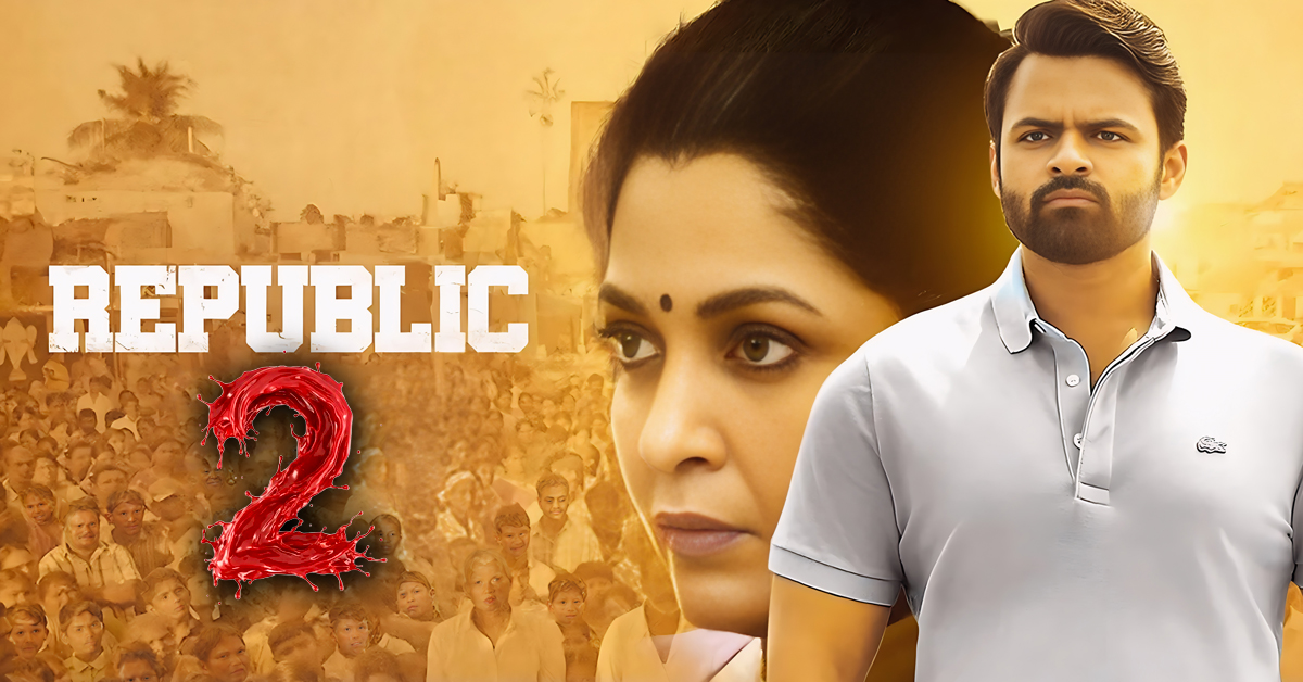 Sai Dharam Tej Confirms Republic 2 Deva Katta’s Sequel On The Way Sai Dharam Tej Republic 2