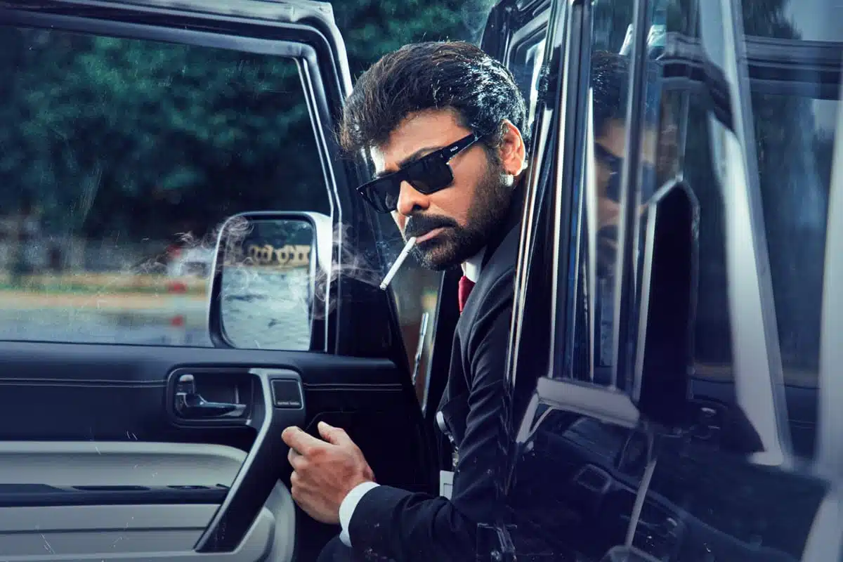 Sankranthi Special Chiranjeevi Sankranthi Special Chiranjeevi Massive Entry With Anil Ravipudi