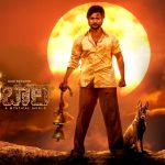 Shambhala Movie Release Date