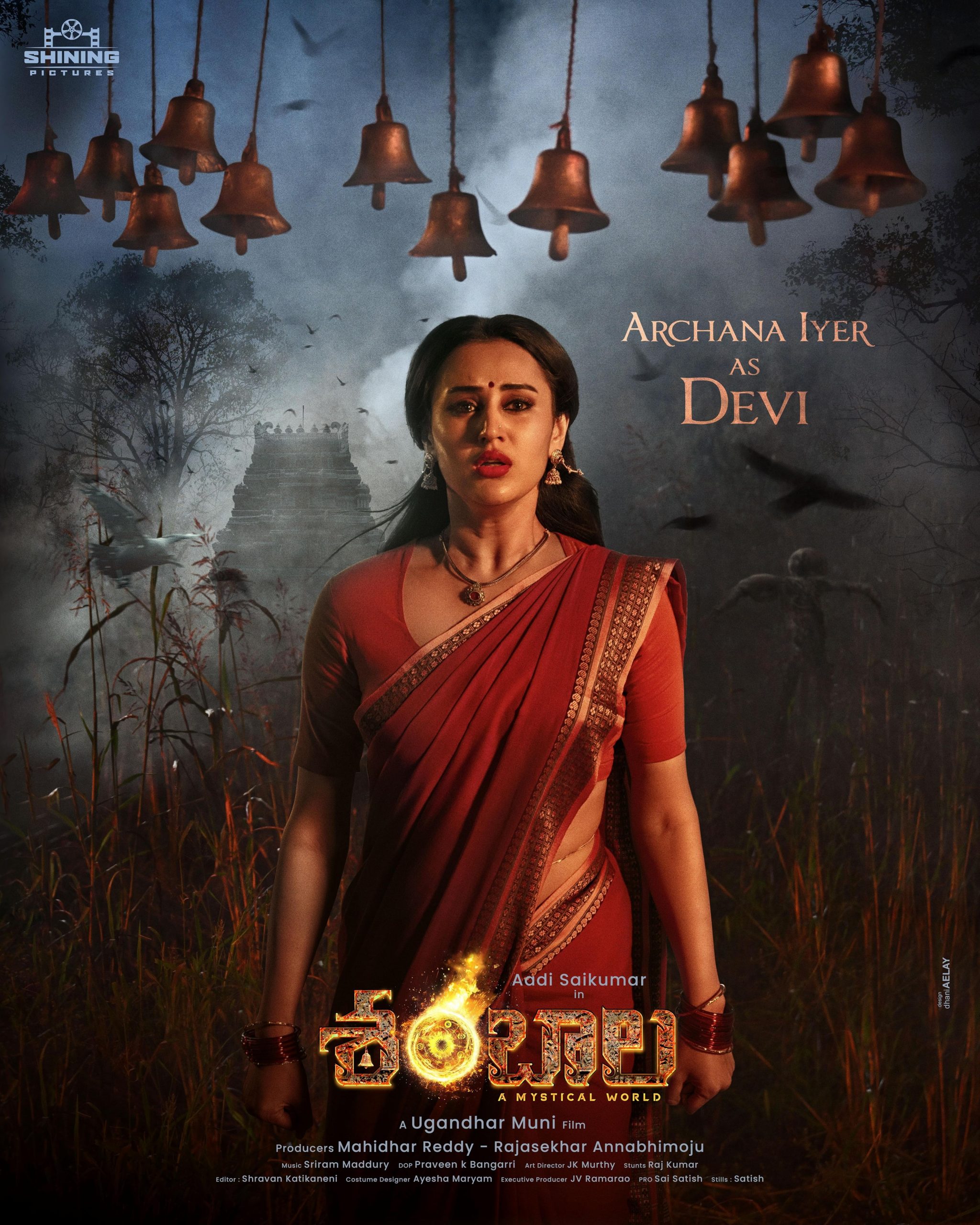 Shambhala Movie
