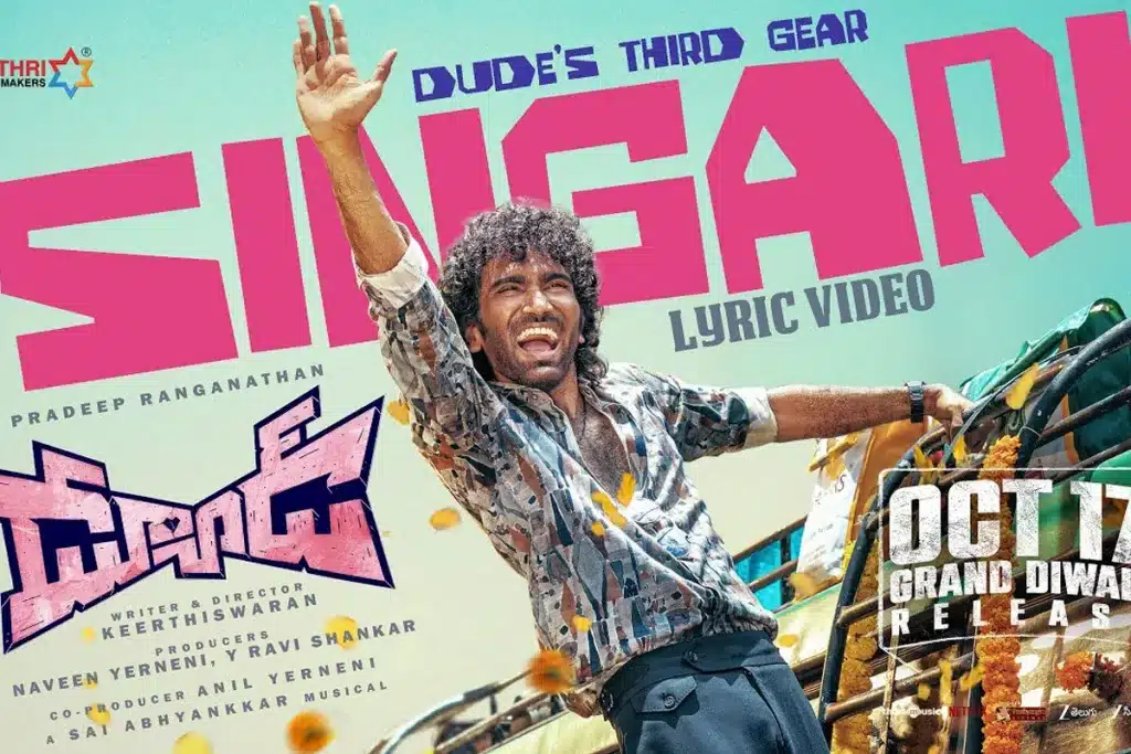 Singari Lyrics Song