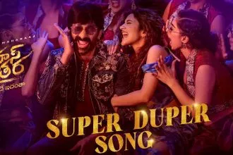 Super Duper Lyrics Song