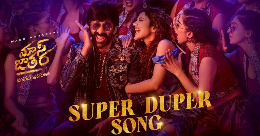 Super Duper Lyrics Song
