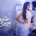 Telusu Kada Ibomma Telugu Movie