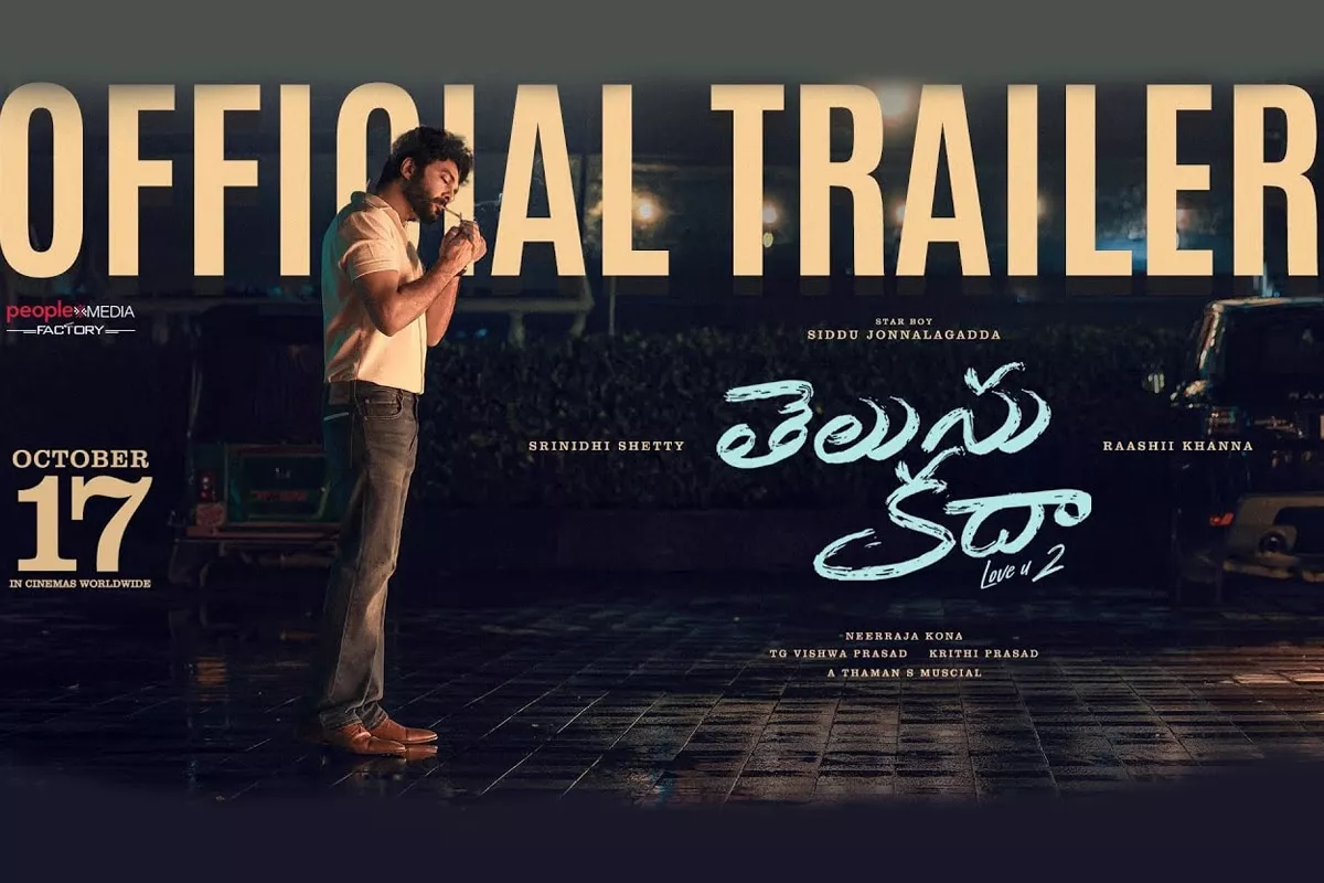 Telusu Kada Movie Trailer Telusu Kada Movie Trailer