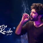 Telusu Kada Trailer Release Date