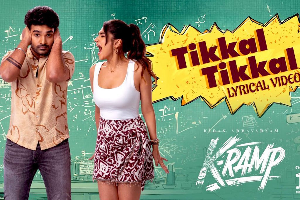 Tikkal Tikkal Lyrics Song