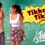 Tikkal Tikkal Lyrics Song