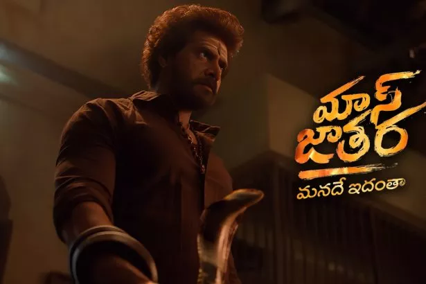Will Mass Jathara Be Naveen Chandra's Big Break