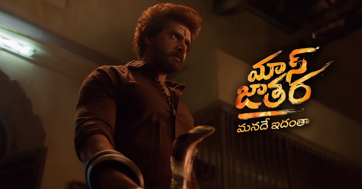 Will Mass Jathara Be Naveen Chandra's Big Break? Will Mass Jathara Be Naveen Chandra's Big Break
