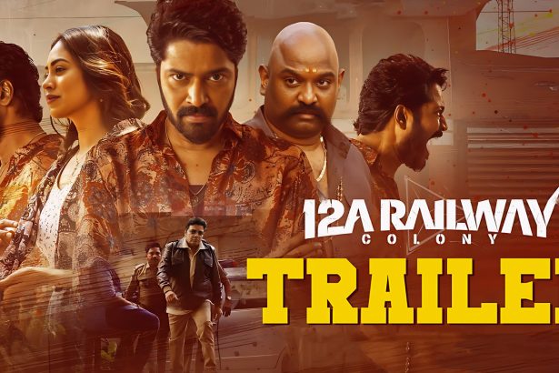 12A Railway Colony Trailer
