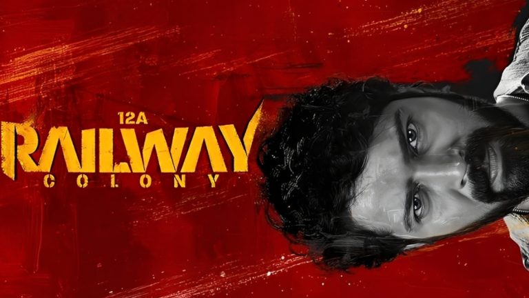 12A Railway Colony Trailer Release Date