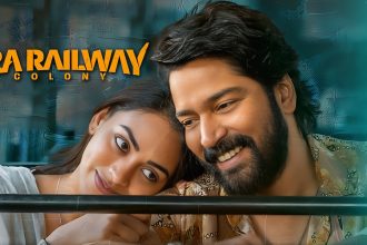 12A Railway Colony UA Certificate