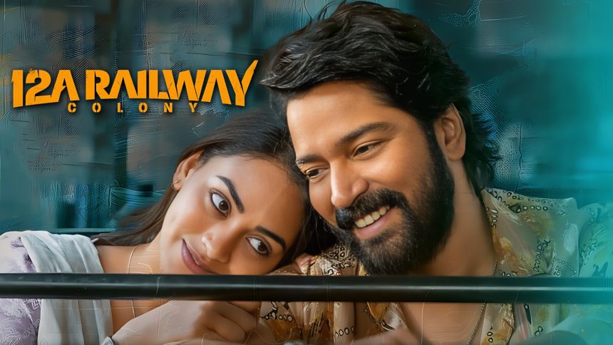 12A Railway Colony UA Certificate