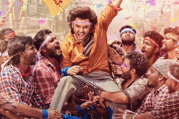 Andhra King Taluka Fourth Single ‘First Day First Show’