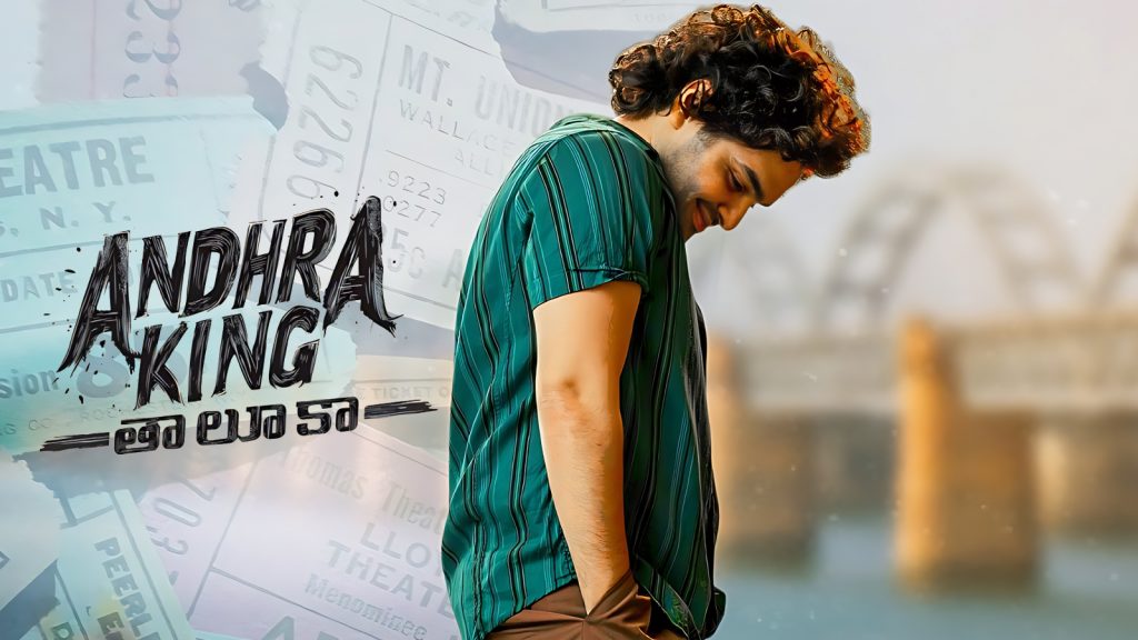Andhra King Taluka Tickets Go Live