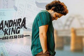Andhra King Taluka Tickets Go Live
