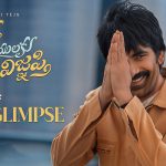 Bhartha Mahasayulaku Wignyapthi Title Glimpse