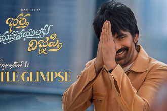 Bhartha Mahasayulaku Wignyapthi Title Glimpse