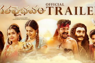 Gatha Vaibhavam Trailer