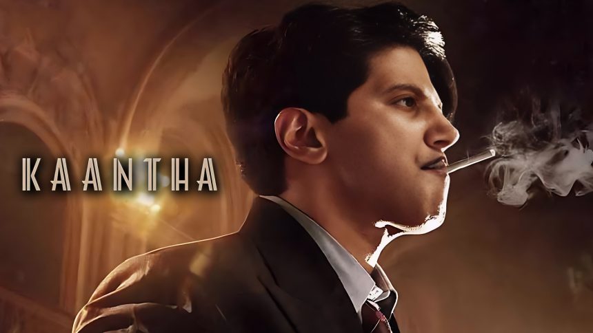 Kaantha Gets UA 13+ Certificate