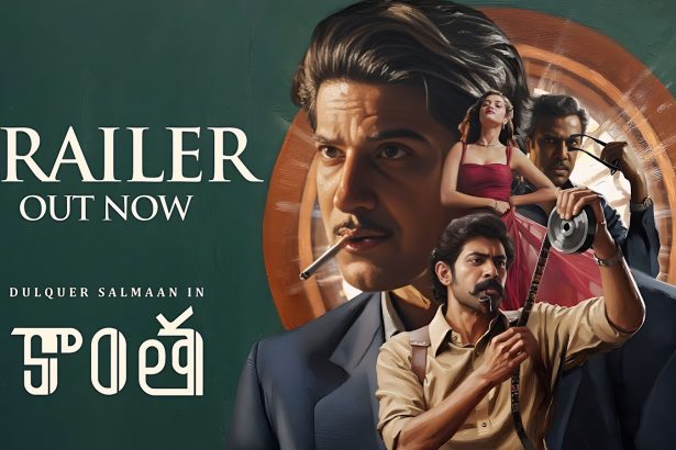 Kaantha Movie Trailer