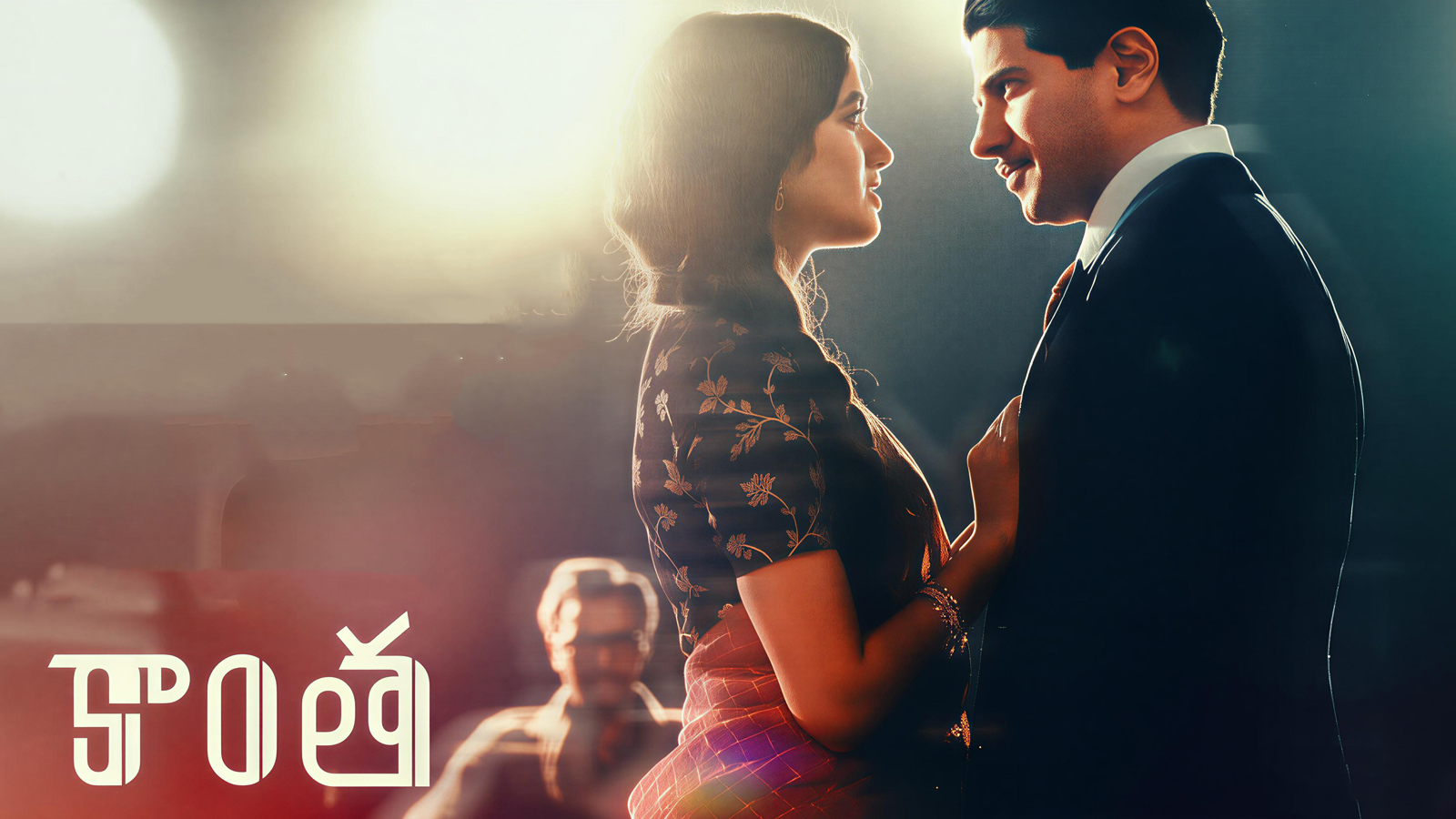 Kaantha Trailer Date