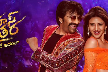 Mass Jathara Movie Review